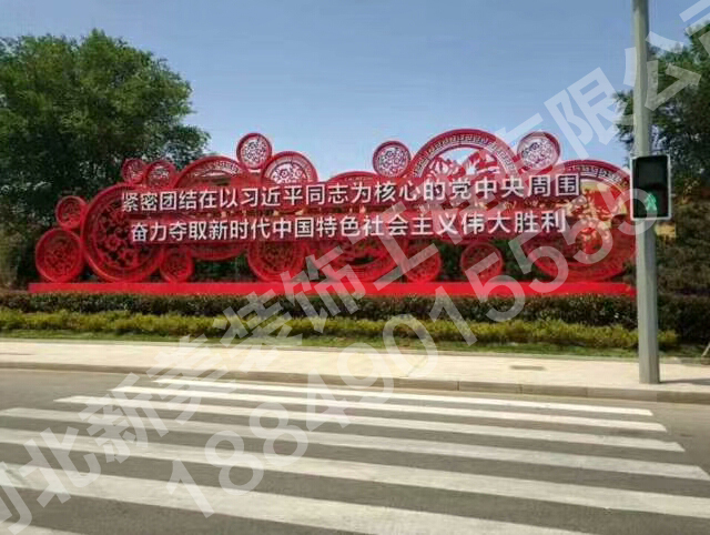 黨建宣傳