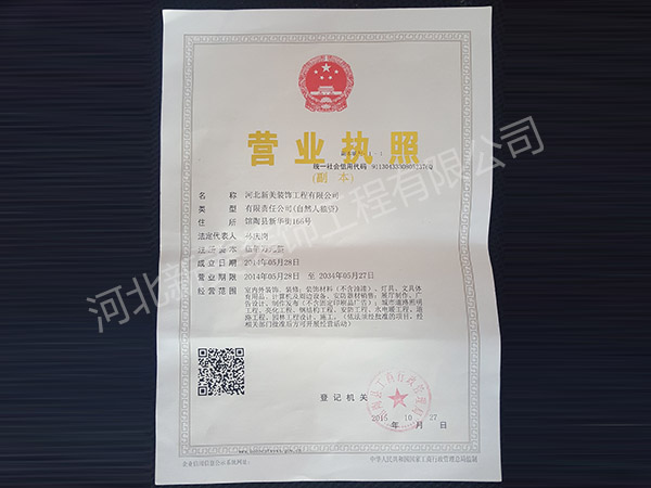 資質(zhì)榮譽