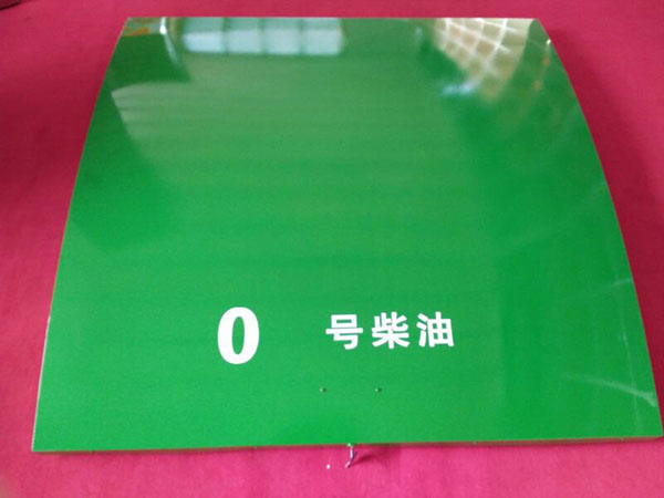 配套設(shè)施