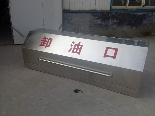 配套設(shè)施