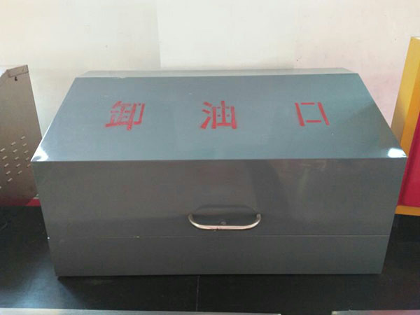 配套設(shè)施